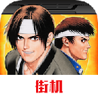 拳皇手游单机版中文版