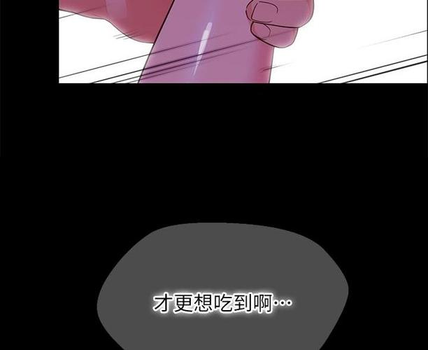帐篷里的秘密漫画画免费画新