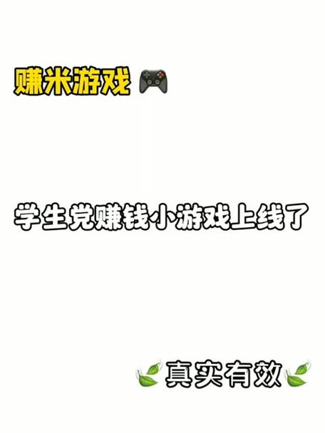 桃源人家赚钱软件图标