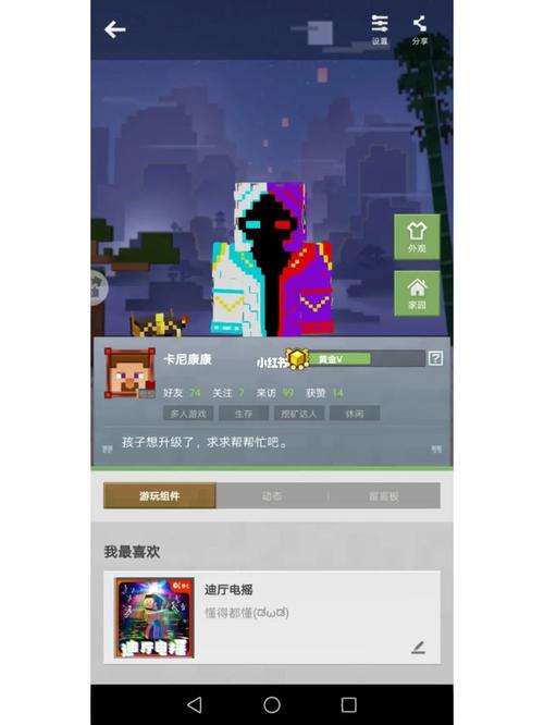 手机玩电脑版mc
