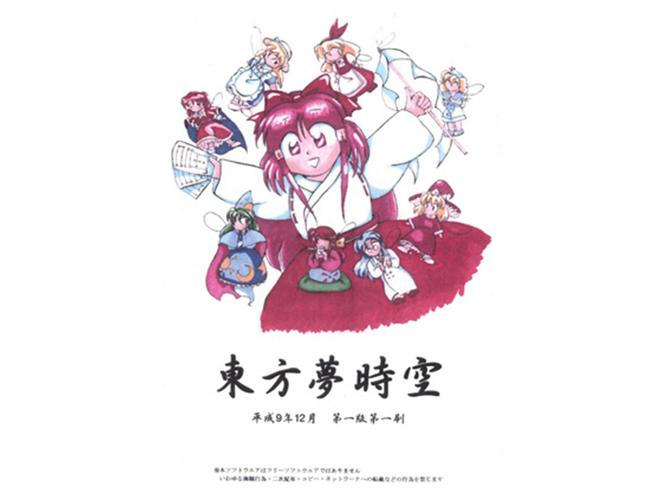 东方梦时空手机版下载图标