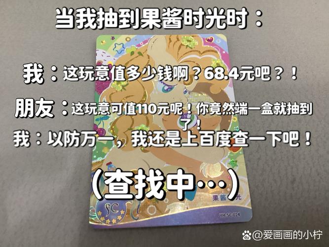 小果酱全集在线播放