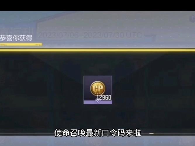 免费领9999999点券
