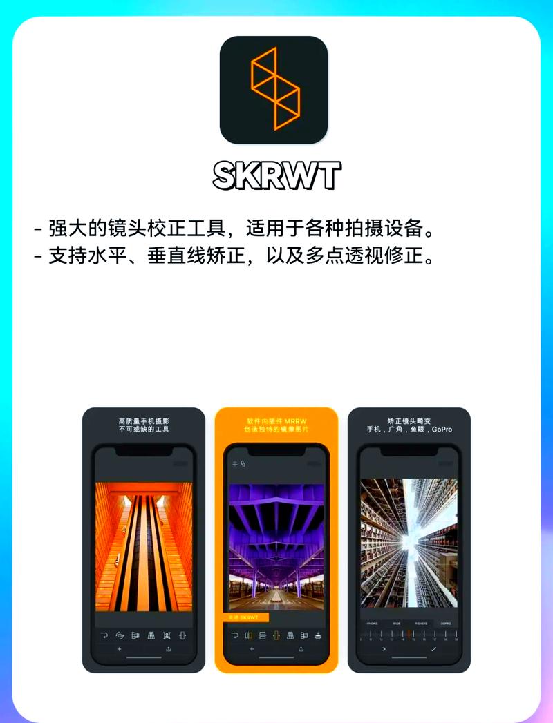 超广角平板比例