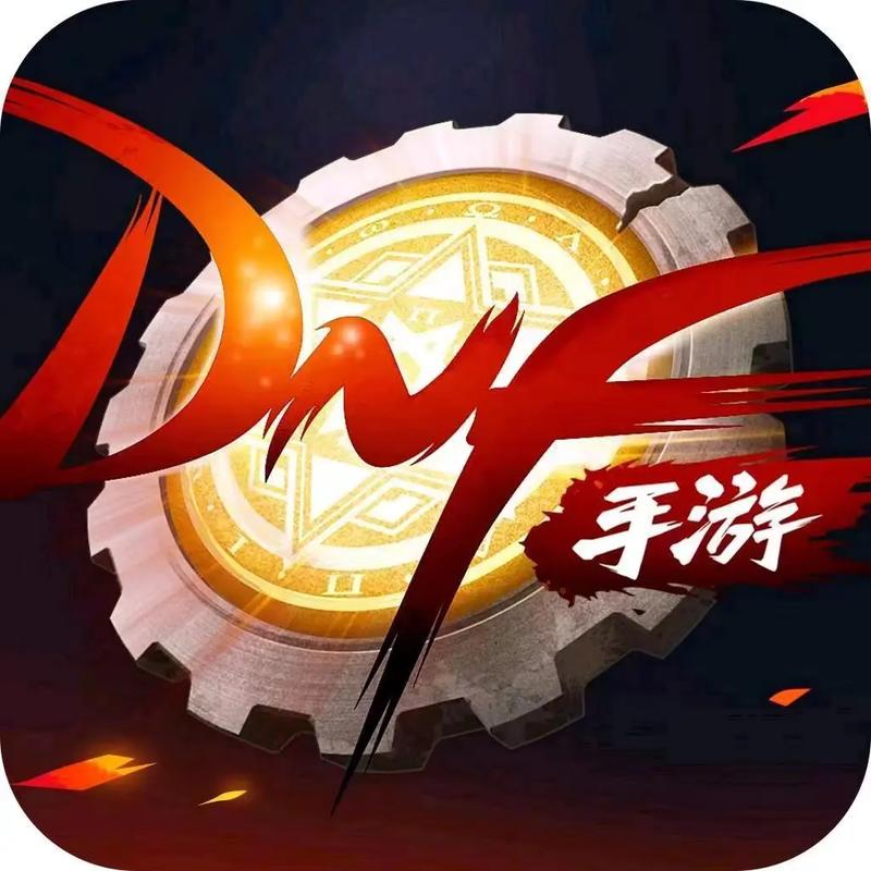 地下城与勇士手游官网下载安装
