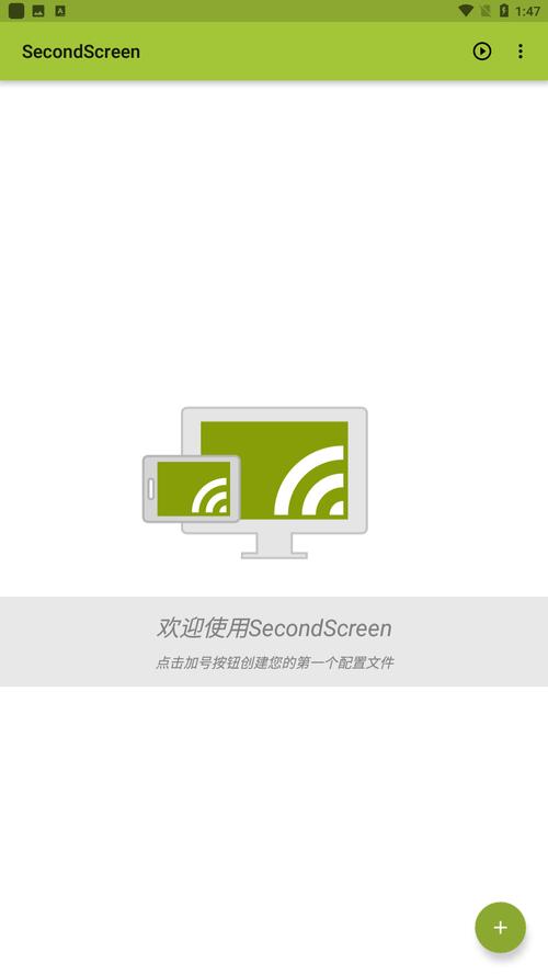 平板比例无黑边