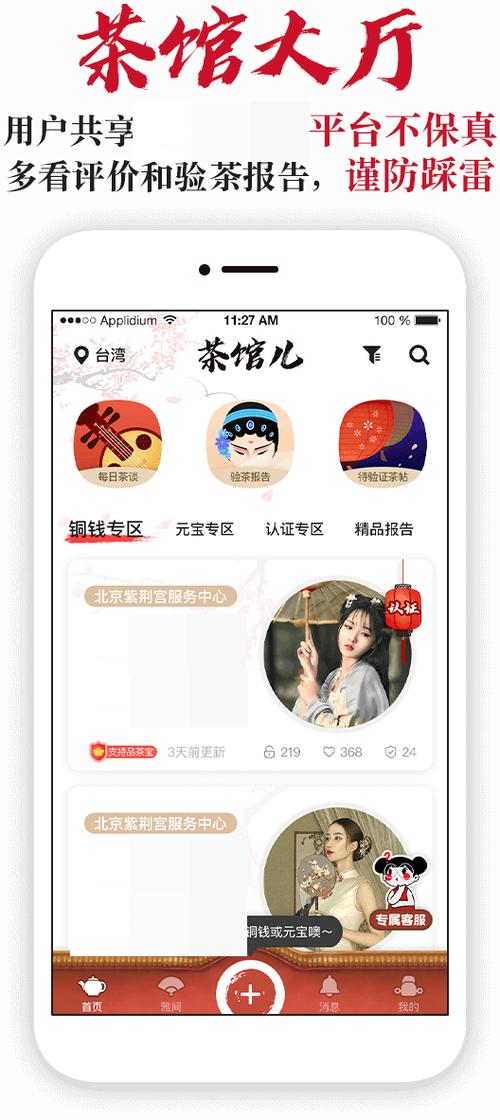 51pcmc品茶破解版