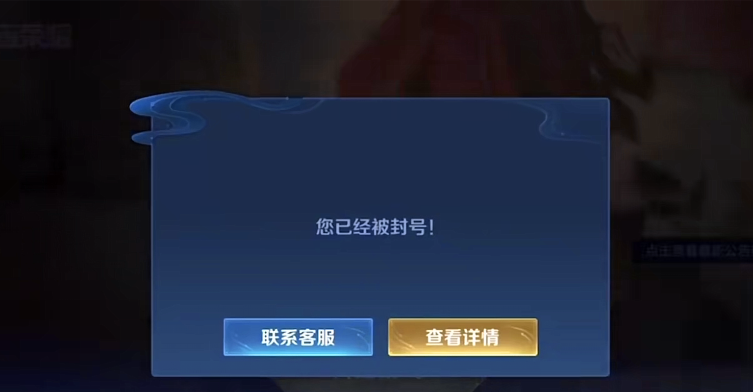 王者荣耀修改器开挂下载