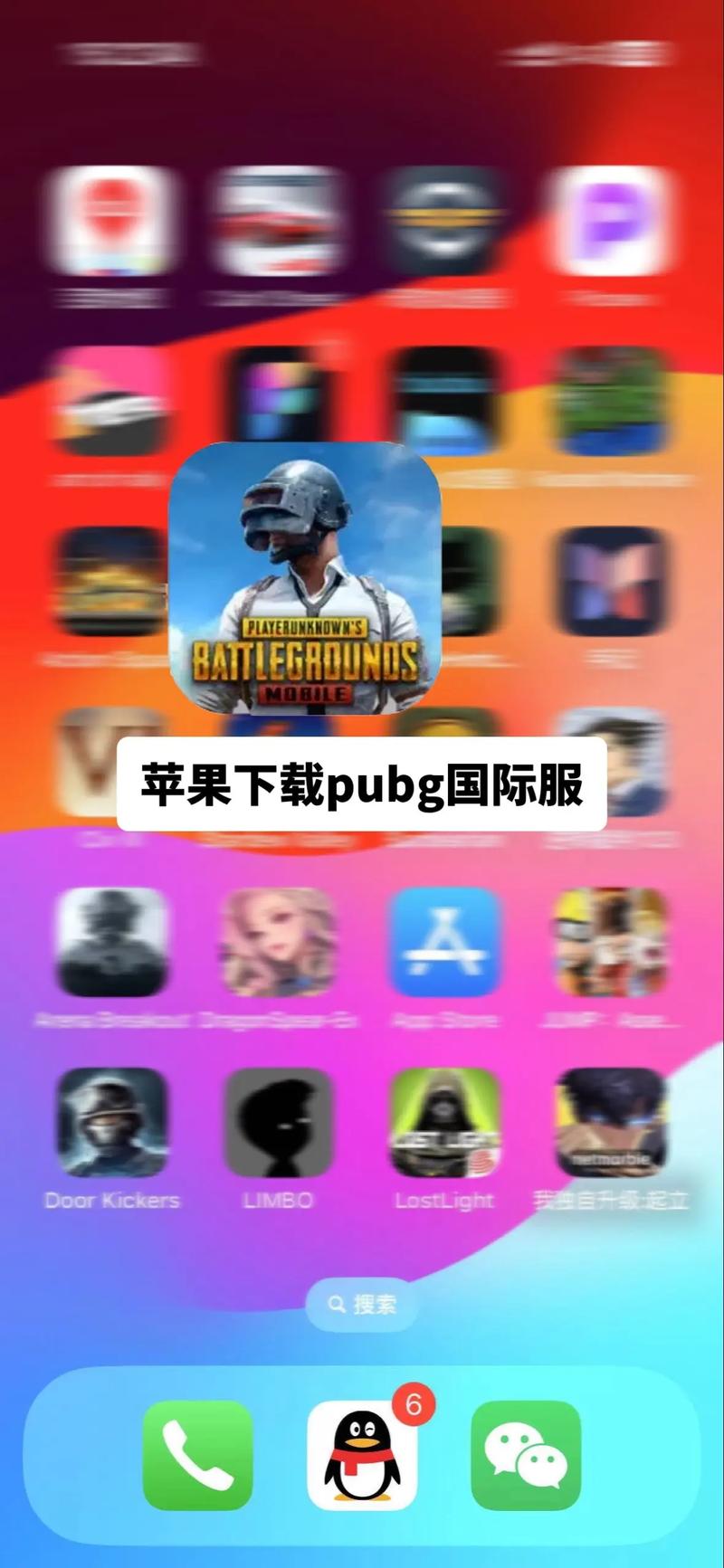pubg官方正版手游下载