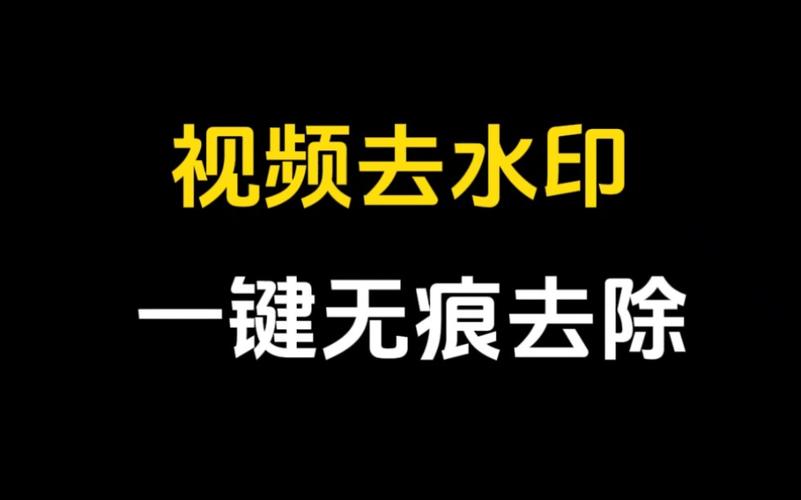 一键无痕偷看免激活版