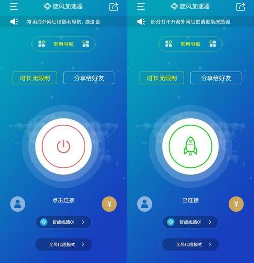xf加速器官网入口