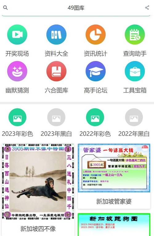 懂漫帝破解版网站图标