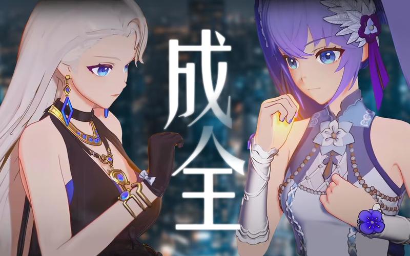 成全动漫视频在线观看完整版