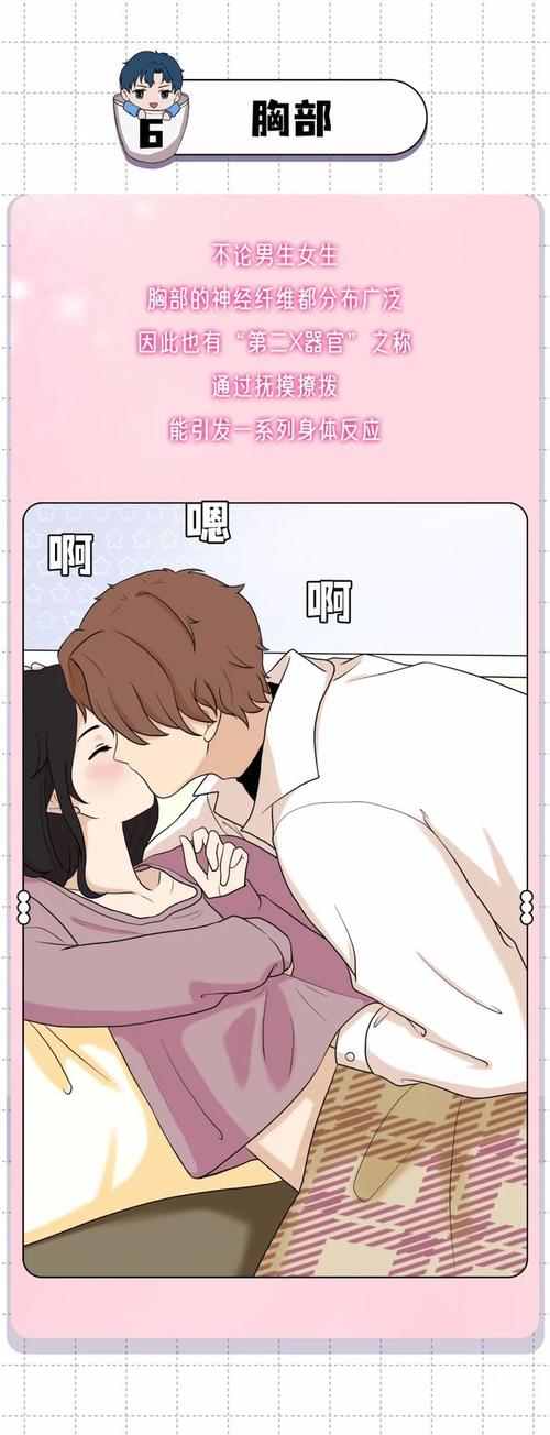 嘿咻动漫在线阅读页面免费漫画最新版本更新