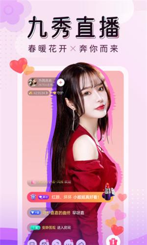 青柠直播在线观看免费播放