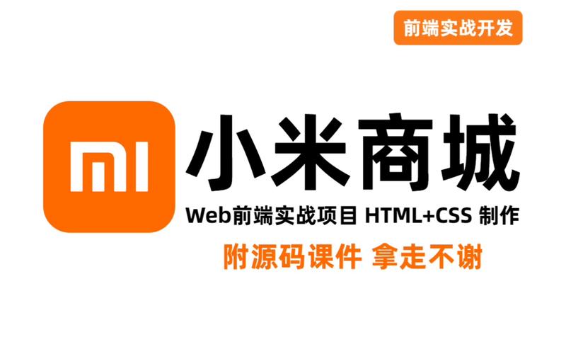 小米系统官方网入口