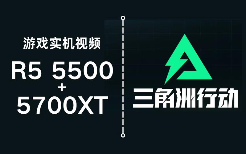 三角洲免费画质助手