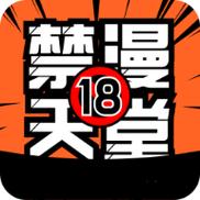 女神漫画破解版无限阅读图标