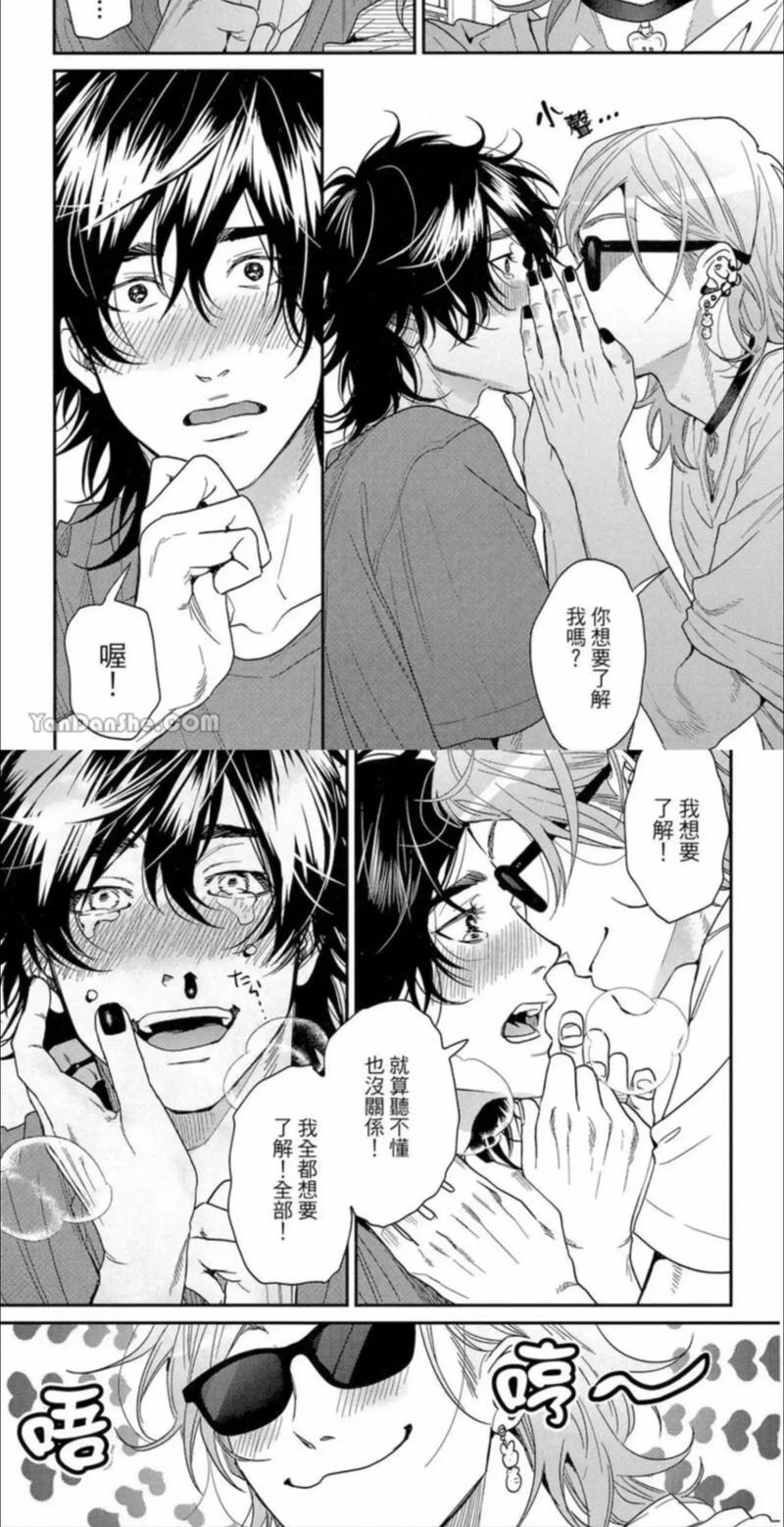 被 到爽 流百合