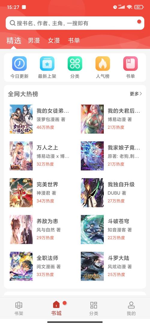 36漫画破解版去广告2023图标
