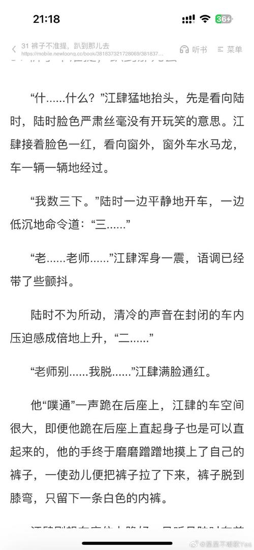 小圈SP软件图标