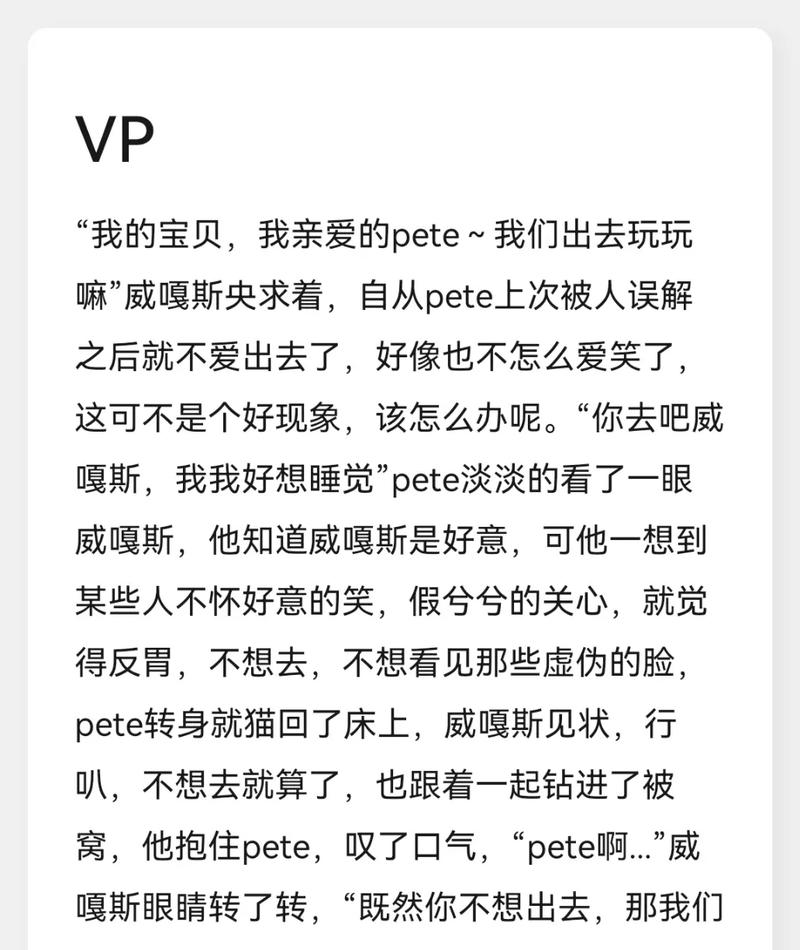 海欧vp�6�2n最新版本更新内容