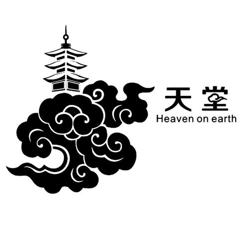 天堂资源官网在线