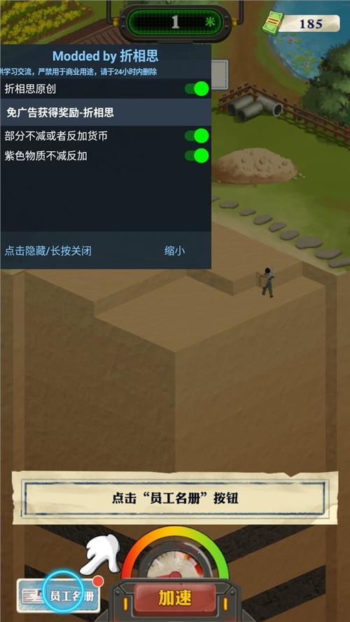 雷霆嘎巴内置MOD菜单最新版本优势