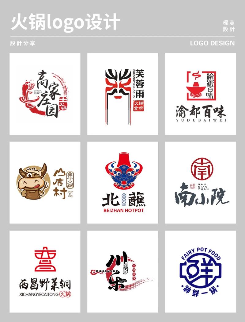 火锅直装v10免费下载