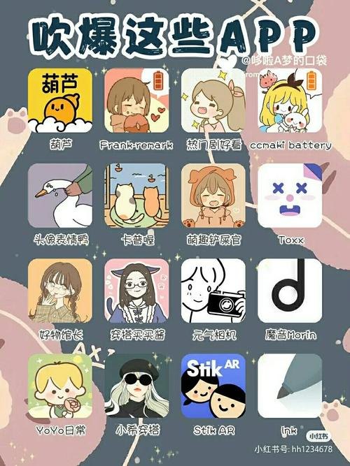 奶思漫画软件