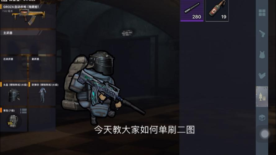 地铁逃生修勾版下载安装