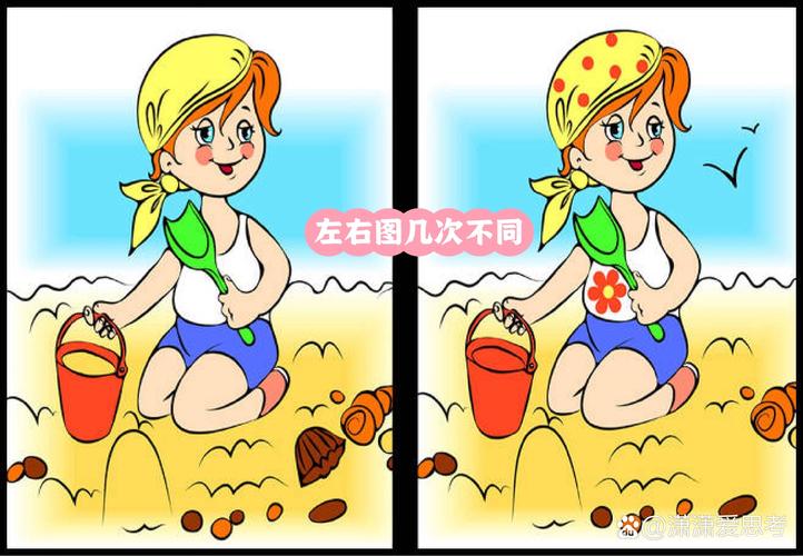 漫画找不同