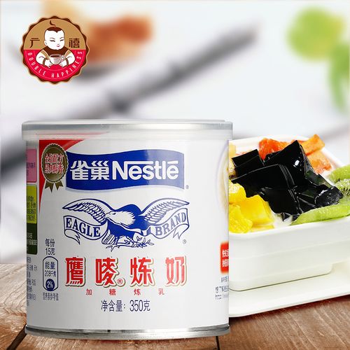 炼乳和淡奶油图标