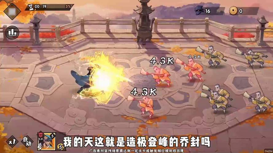 豪侠大乱斗最强暗器