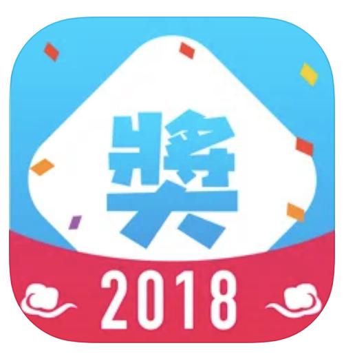 小学班主任自费办抽奖年会 app图标