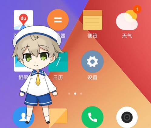 live2dviewerex官方免费版特色