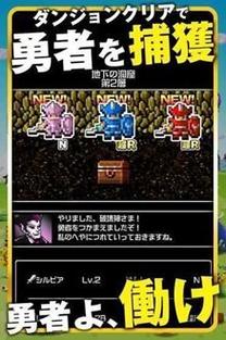 勇者别嚣张最新版本更新内容介绍