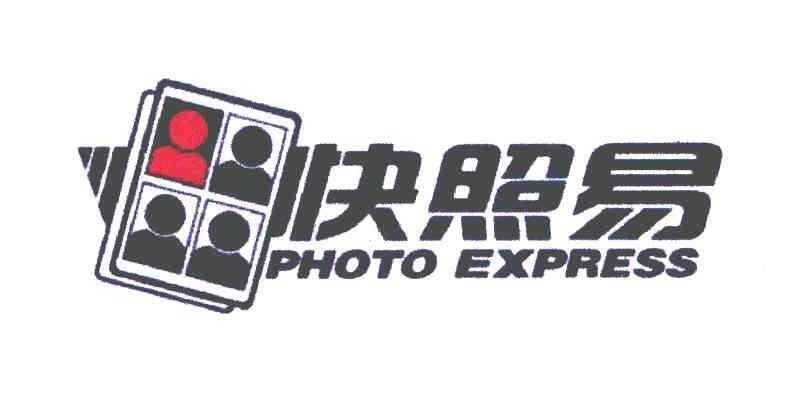 快照易官网