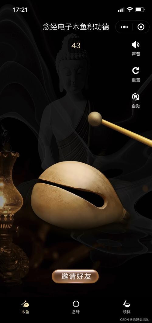 怎样敲木鱼念佛视频图标