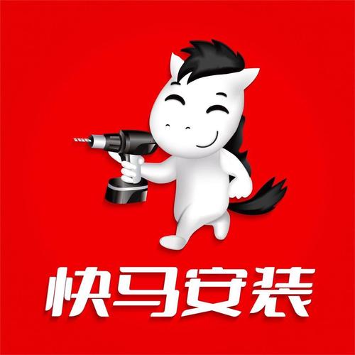 快马办公改成什么名字了图标