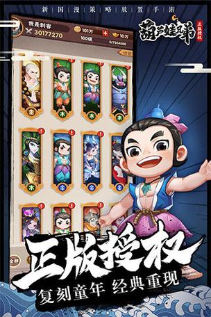 葫芦兄弟MOD作弊菜单最新版本更新内容图标