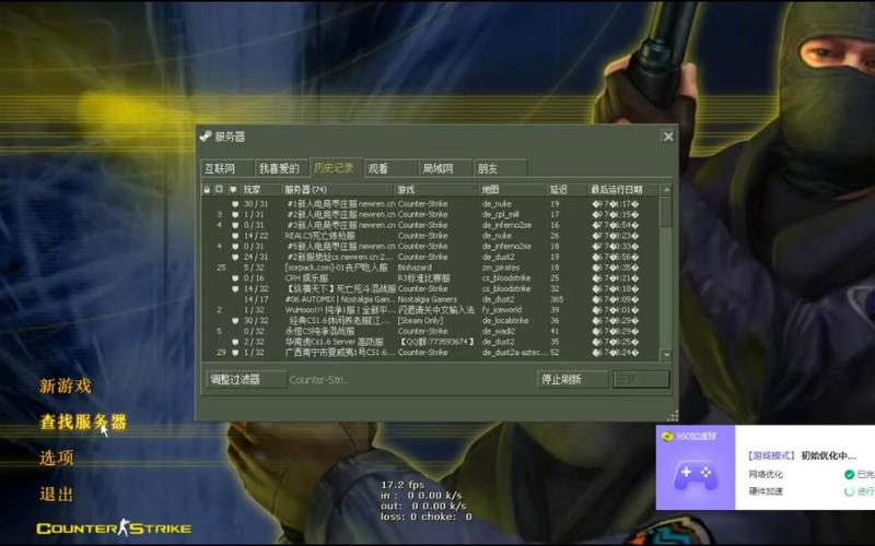 csdn破解版网站