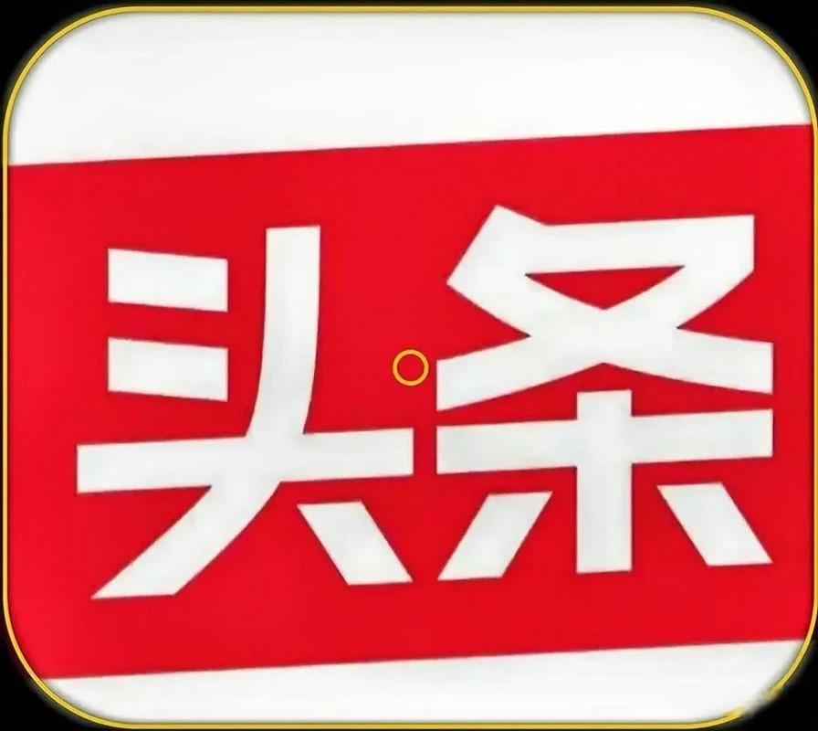 新闻头条免费安装
