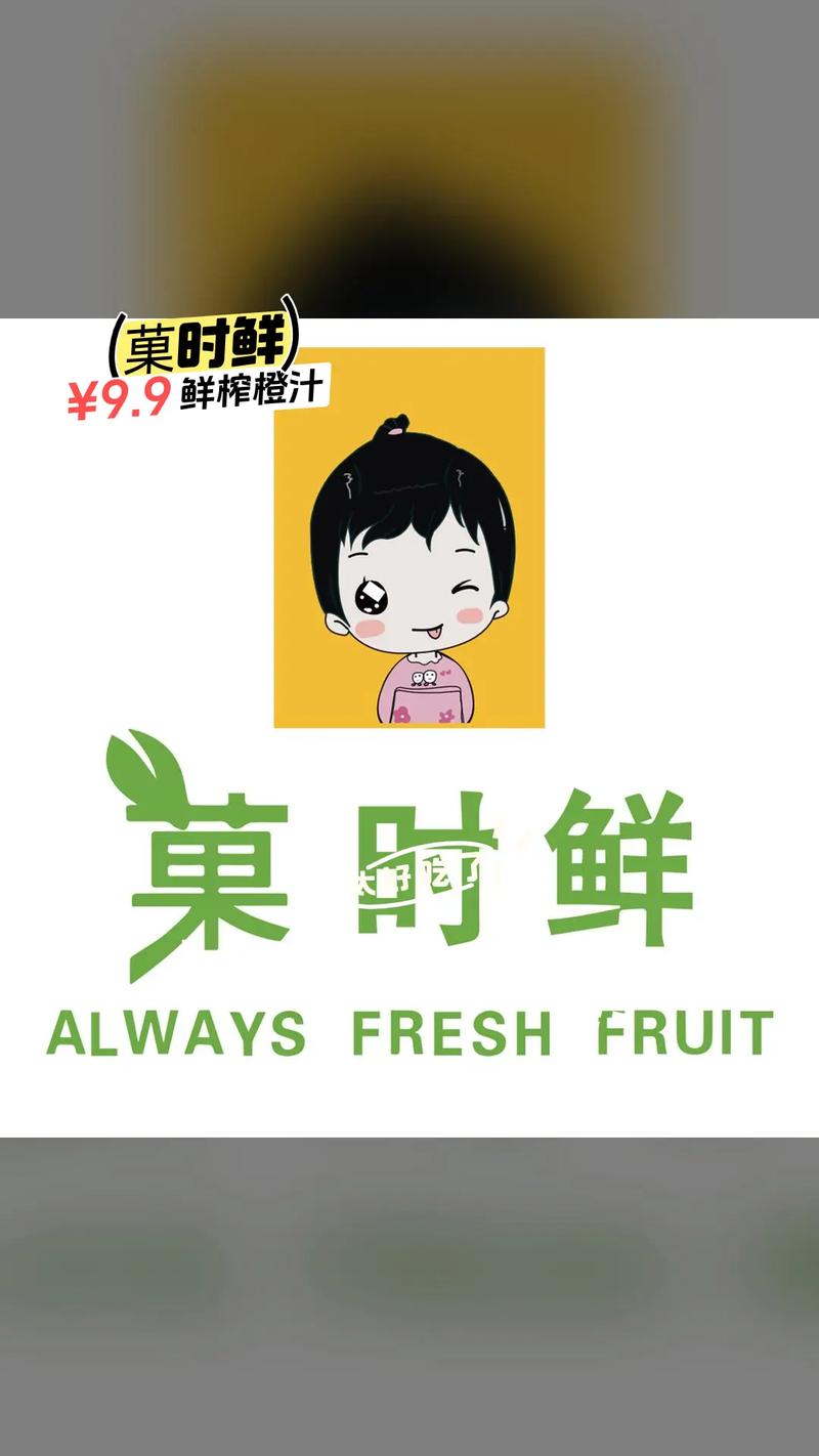 时小鲜app