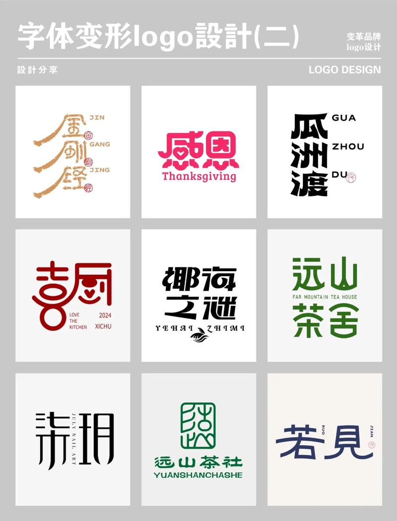 免费字体编辑器图标