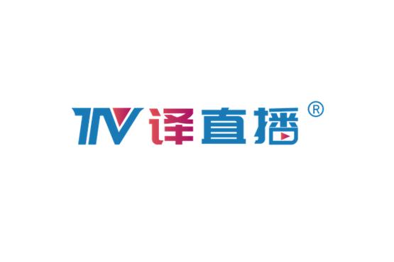 直播实时翻译成字幕的软件有吗