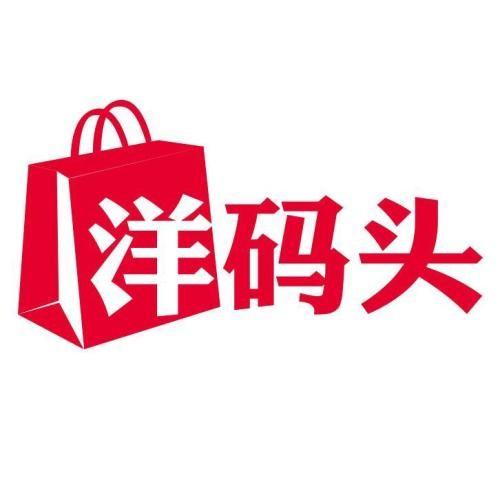 洋码头ios怎么