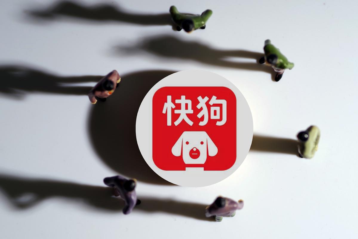 快狗短视频破解版图标
