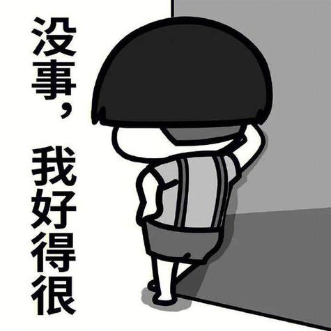 搞笑表情包. 搞笑图片 蘑菇头