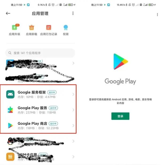 ourplay谷歌三件套下不了
